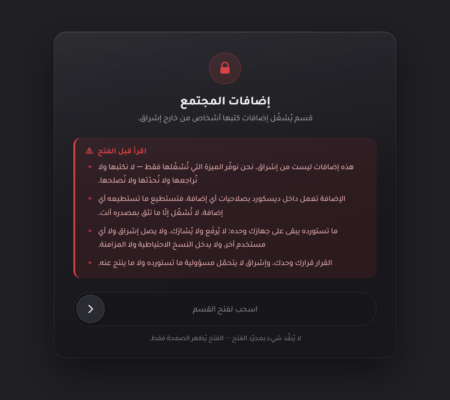 Community Plugins screenshot